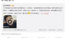 明星爆料最新消息,揭秘娱乐圈最新动态与幕后故事