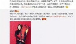 琼姐最新爆料消息视频播放,视频内容大揭秘！