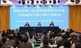 威海爆料最新事件,揭秘神秘事件背后的真相