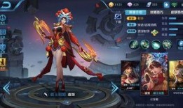 王者李华皮肤爆料最新,炫酷特效，引领潮流